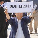 아개신나 내일학교<b>안</b>간대 ㅅㅂ긴급공지<b>뜸</b>