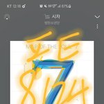 [방탄소년단] 민애옹 <b>고영</b>모먼트 모음