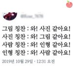 [댓글부탁해] 야 나 이정도면 인정해주라