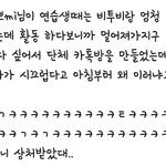 [드루와] 비투핑크 이거뭐야ㅋㅋㅋㅋㅋㅋ