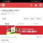 [댓글부탁해] <b>파도</b>