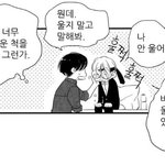 [19] 불가항력 연하공 연하수 아는애 있냐