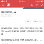 아니 나 이런 거 다 씹덕<b>새끼</b>들이나 보는 줄 알았는데