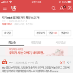 와 <b>istp</b>인데 이거 ㄹㅇ ㅆㅇㅈ