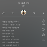 <b>다신</b> 짝사랑 안한다고했는데 싯