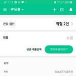 38살 직장인 남자 자산 이정도면...