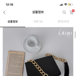 이거 <b>가방</b> 살말 <b>추반</b> 좀 해주세용
