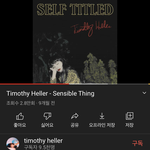 이거듣고 감상평 남겨/분위기 퇴폐<b>몽롱</b>ㅇ함 나 정지머거서 지금 답글못담