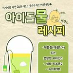 [댓글부탁해] 배달음식 추천좀