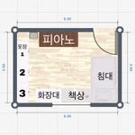 [추반] <b>방구조</b> 바꿀까말까 추반 해주면 존예