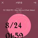 [방탄소년단] <b>찰리</b>푸뜨가 다이너마이트