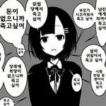 [삼행시] 에리로 2<b>행시</b>해보겠습니다