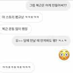 [댓글부탁해] 이거 별로 안 좋아하는 <b>눈치</b>지