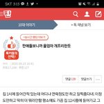 지금 10대 실베에 부모님 <b>프리</b>하단 글