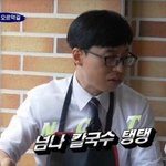 [NCT] 넘나<b>탱탱</b>한칼국수