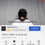 [드루와] 아 이슈 유튜버들 ㅈㄴ 싫어