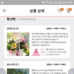 <b>디퓨저</b> 향 추천 좀