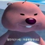 [댓글부탁해] 10대판 새벽러들 특징