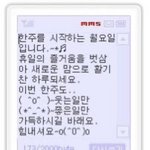 To 지금 안자는 애들한테