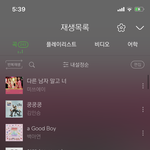 유씨<b>노벨</b> 단골 브금