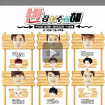 유씨<b>노벨</b> 아는애들 다 들어와봐