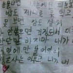 죽 <b>을</b> <b>때</b> 까 지 사 랑 할 거 야
