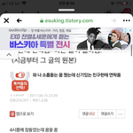 소름돋는 꿈 꿔<b>서</b> 그 꿈 친구한테 팔았다는 <b>글</b> 있자너