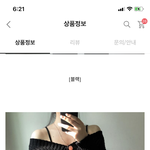 [댓글부탁해] 이 <b>옷</b> 어때유 !!!!!