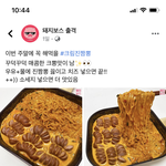 이런 레시피 있는사람 ㅠㅠ