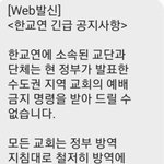 페북에 올라온 기막힌 공지<b>사항</b> ;;;;