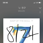 [방탄소년단] 지밍이 <b>전남</b>미.래교육재단 기부