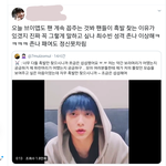 [댓글부탁해] 이럴줄 알았다니까 최<b>수빈</b> 브이앱으로 또 까이네