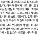 아이패드 뭐살지 추반ㄱㄱ