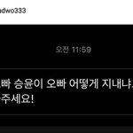 유병재 인스타 댓글 승윤 오빠 근황ㅋㅋㅋㅋㅋㅋㅋㅋㅋㅋㅋ