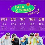 [TXT모아] 오늘밤 톡투 아베마<b>tv</b> 슈카츠