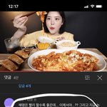 문복희 <b>해명</b><b>영상</b> 실시간으로 댓삭당하는거 <b>봄</b>