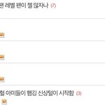 추천수 <b>투명</b>하노