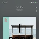 [방탄소년단] <b>믹스</b>버전 두 개 추가돼따 꺄악!!!!