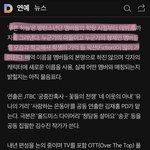 [드루와] 빅히트 대체 뭐함......?