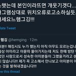 [모두드루와] 오늘자 싸불아미 신상털이 ㄹㅈㄷ