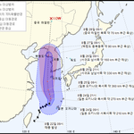 [속보] “태풍 바비 비상구역 진입…위협적”