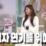 <b>아역</b>배우에게 칭찬 받은 하지원
