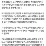 [박명규] 배신자한테 <b>나랏일</b>을 맡기지 맙시다.