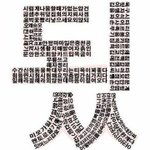 너네 절대 생<b>윤</b> 윤사.. .허지마.. ..ㅠ