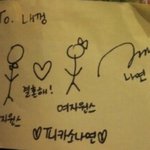 <b>원스</b>들아 우리 결혼상대 정해졌대❤❤❤