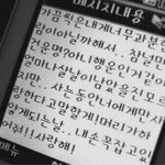 나 친구 짝남을 좋아하게 됐어 어떡해