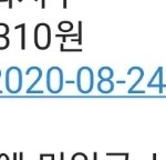 [ㅈㄱㄴ] 옷시켰음