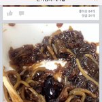 너네 짜장면먹다 <b>바선생</b> 나오면 어떻게할거야