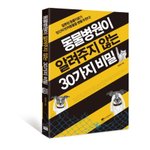 [추바네] 나 결정장애 개심한데 제발추반 ㅜㅜ