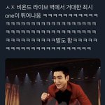 [모두드루와] 최애 <b>TMI</b>풀어보자